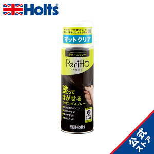 zc yCgh bsOXv[ ybg }bgNA 300ml Holts MH11445 zC[1{ \yCg