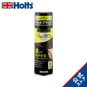 zc yCgh bsOXv[ ybg }bgubN 300ml Holts MH11448 zC[1{ \yCg