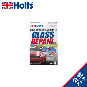 zc ԗp tgKXCLbg KXyALbg Holts MH115 KXLY qr