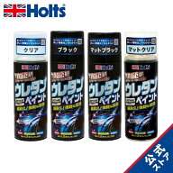 ホルツ ペイント塗料 ウレタンコート樹脂塗料 タフウレタン クリア 320ml MH11621