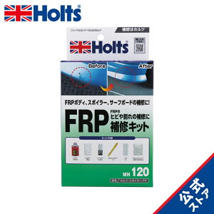 zc Cpi FRPCLbg X|C[pe W&OXt@Co[t Holts MH120 ԃoCNGA X|C[ T[t{[h