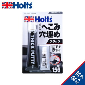 zc Cppe tJ[pe ubN Holts MH156 C