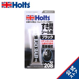 ubNV[[ MH208zc Cpi ԃV[  ԃV[ VRS Holts KX S SpbL vX`bN 