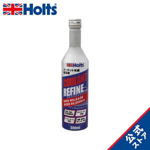 zc ԗp WG[^[t N[gt@CnC}C[W 300ml Holts MH322 LLC p