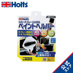 zc Cpi ֗ObY yCgwp[ Holts MH60202