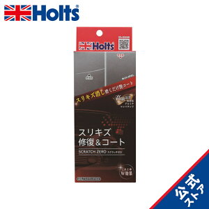 Holts(zc) &Cpi &RpEhZbg RFINE XNb`[MH681 ShFΉ