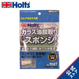 zc ԗpi KXX|W Holts MH7027 qRpEh