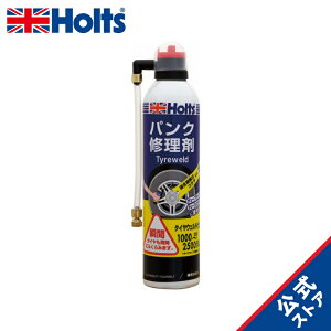 zc pNC ^CEFh() ԗp Holts MH763 1000cc~2500cc܂