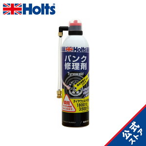 ホルツ パンク修理剤 タイヤウェルド(特大) 自動車用 Holts MH764 1800cc~3500ccまで