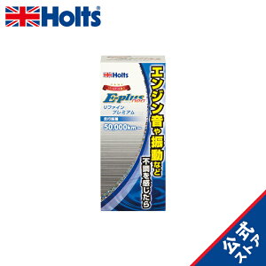 Holts GWICY E-plus neo GWt@C v~A zc MH7891