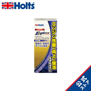 Holts GWICY E-plus neo GWt@C X[p[v~A Holts MH7892