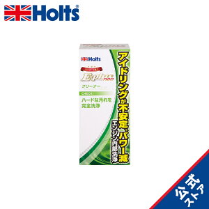 Holts GWICY E-plus neo GWN[i[ MH7894