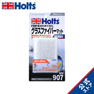 zc Cpi FRP⏕ OXt@Co[}bg 200×380mm Holts MH907