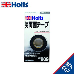 zc Cpi ͗ʃe[v 20mm×2m Holts MH909