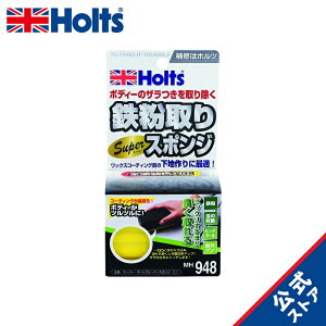 zc ԗpi SX|W X[p[_[gN[i[X|W Holts MH948