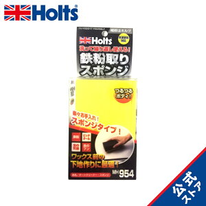 zc ԗpi SX|W _[gN[i[ Holts MH954