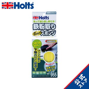 zc ԗpi SX|W X[p[_[gN[i[X|W SD Holts MH955