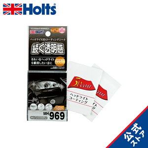 zc Cpi wbhCgR[eBOV[g KXnR[eBO 3DR[eBOV[g Holts MH969