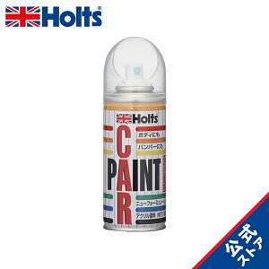 zc h hXv[ J[yCgg^ԗp 082 CzCgp[NX^VCh 180ml Holts MH2558