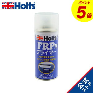 �wP5�{�I12/19(��)20:00�`12/26(��)01:59�x�z���c �y�C���g�h�� ���h�� FRP�p�v���C�}�[ 180ml Holts MH007