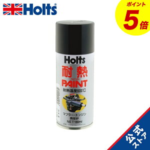 wP5{I11/14()10:00~11/16()23:59x@zc yCgh ϔMh nCq[gyCg ubN ϔMx 600 180ml Holts MH013