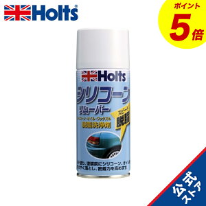 w|Cg5{I11/4()20:00`11/11()01:59x@zc E܁EVR[o[ VR[[o[ 180ml Holts MH100