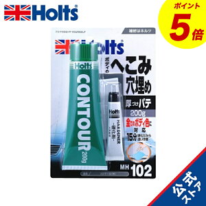 wP5{I11/20()20:00~11/27() 01:59x@zc Cppe Âpe Rg[() 200g Holts MH102 dܓ