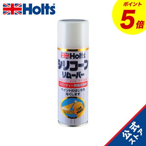 w|Cg5{I11/4()20:00`11/11()01:59x@zc CyCg E VRIt VR[[o[ 300ml Holts MH11102 