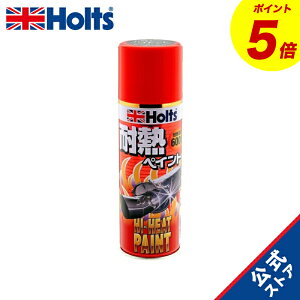 wP5{I11/14()10:00~11/16()23:59x@zc yCgh ϔMh nCq[gyCg HI-4 ubN ϔMx 600 300ml Holts MH11204