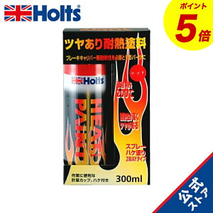 wP5{I11/20()20:00~11/27() 01:59x@zc yCgh ϔMh q[gyCg bh ϔMx 200 ^Cv 300ml Holts MH11250