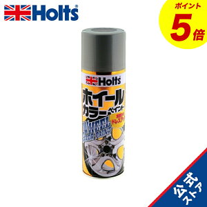 �wP5�{�I4/4(�y)20:00�`4/12(��)23:59�x�@�z���c �z�C�[���y�C���g �c�������� 320ml �D�ꂽ�����́E����E�h�K���� Holts MH11302