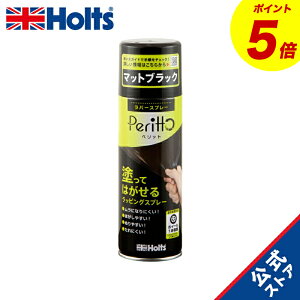 wP5{I11/20()20:00~11/27() 01:59x@zc yCgh bsOXv[ ybg }bgubN 300ml Holts MH11448 zC[1{ \yCg