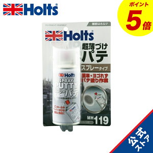 wP5{I11/20()20:00~11/27() 01:59x@zc Cppe tXv[^Cv Xv[pe 180ml Holts MH119