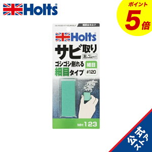 w|Cg5{I11/4()20:00`11/11()01:59x@zc Cpi Tr S ז#120 Holts MH123