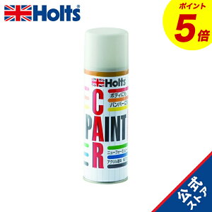 w|Cg5{I11/4()20:00`11/11()01:59x@zc hXv[ J[yCg Yԗp 002 zCg 300ml Holts MH13005