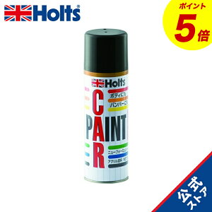 �wP5�{�I3/3(��)20:00~3/11(��)1:59�x�@�z���c �����h���X�v���[ �J�[�y�C���g �X�o���ԗp 32J �I�u�V�f�B�A���u���b�NP 300ml Holts MH15507