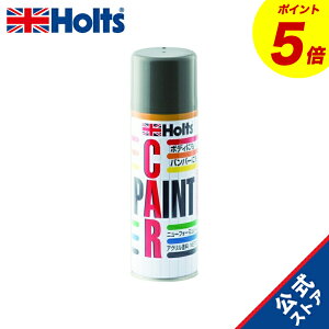 �wP5�{�I12/19(��)20:00�`12/26(��)01:59�x�z���c �����h���X�v���[ �J�[�y�C���g �X�o���ԗp 821 �v���`�i�V���o�[M 300ml Holts MH15523