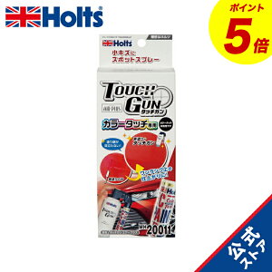 �wP5�{�I3/3(��)20:00~3/11(��)1:59�x�@�z���c �y�C���g�h�� �M�h��J���[�^�b�`��p �^�b�`�K�� AIR PLUS Holts MH20011 �M�h��^�C�v���X�v���[�֕ϊ�