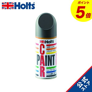 w|Cg5{I11/4()20:00`11/11()01:59x@zc hXv[ J[yCg Yԗp KJ5 K^bNp[ 180ml Holts MH2070