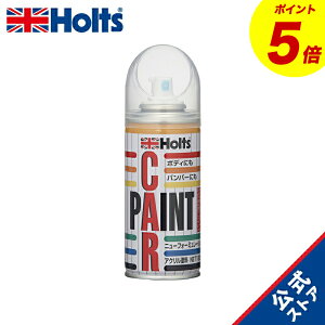 �wP5�{�I12/19(��)20:00�`12/26(��)01:59�x�z���c ��h�� �����h���X�v���[ �J�[�y�C���g A-31 �X�o���ԗp K1X �z���C�g�p�[�� ��h�� 180ml Holts MH2236