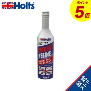 �wP5�{�I12/19(��)20:00�`12/26(��)01:59�x�z���c �����ԗp ���W�G�[�^�[�t������ �N�[�����g���t�@�C���n�C�}�C���[�W 300ml Holts MH322 LLC ��p��