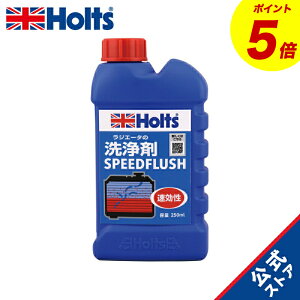 w|Cg5{I11/4()20:00`11/11()01:59x@zc ԗp WG[^[ Xs[htbV 250ml Holts MH334 LLC p