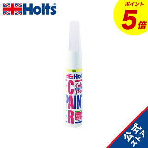 wP5{I11/20()20:00~11/27() 01:59x@zc h ^b`AbvECy J[^b` Yԗp 621 sA[zCg 20ml Holts MH4164