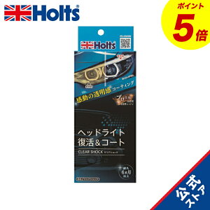 w|Cg5{I11/4()20:00`11/11()01:59x@zc &Cpi wbhCgR[g RFINE NAVbN Holts MH682 +UP Ԏ