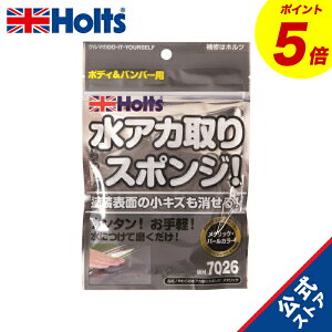 wP5{I11/14()10:00~11/16()23:59x@zc ԗpi RpEhX|W 炩AJX|W ^bNp Holts MH7026