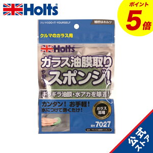 wP5{I11/14()10:00~11/16()23:59x@zc ԗpi KXX|W Holts MH7027 qRpEh