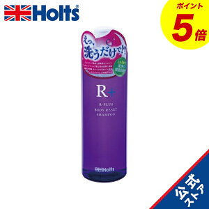 wP5{I11/20()20:00~11/27() 01:59x@zc ԗpi &EJ[Vv[ A[vXVv[ R-PLUS {fB[Zbg Vv[ 480ml Holts MH7030 RpNg݌v Xg[gZk^