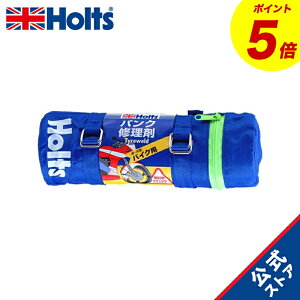 �wP5�{�I12/19(��)20:00�`12/26(��)01:59�x�z���c �p���N�C���� �^�C���E�F���h ��~��^�o�C�N�p Holts MH724