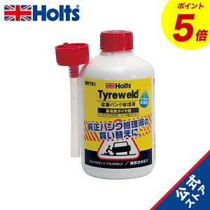 w|Cg5{I11/4()20:00`11/11()01:59x@zc pNC ԍڃpNCܑւp }pNCt () 500ml Holts MH761