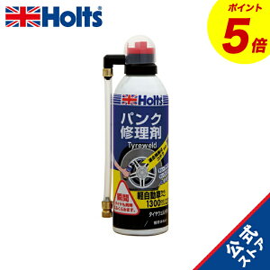 w|Cg5{I11/4()20:00`11/11()01:59x@zc pNC ^CEFh () Holts MH762 y~1300cc܂